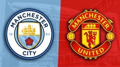 تعرف على موعد مباراة ديربي مانشستر في الدوري الإنجليزي الممتاز