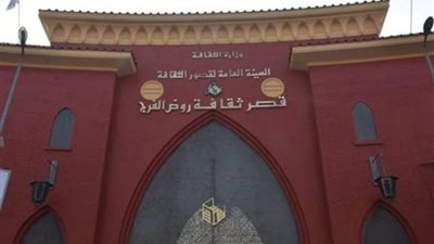 اليوم.. الفرقة المصرية للموسيقى والغناء تحيي احتفالية نصر أكتوبر بروض الفرج