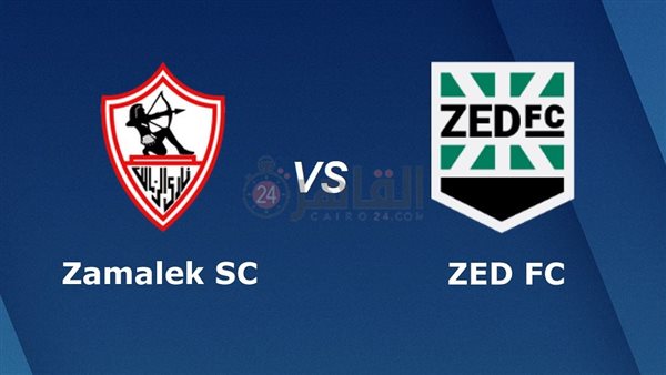Zamalek vs Zed