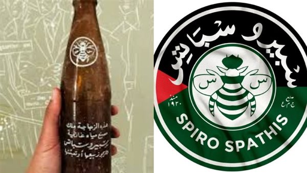 شروب سبيرو سباتس