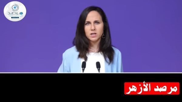  وزيرة الحقوق الإجتماعية
