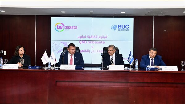 QNB الأهلي مع جامعة