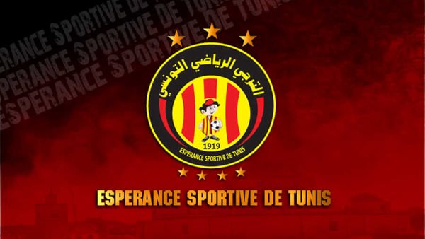 نادي الترجي التونسي