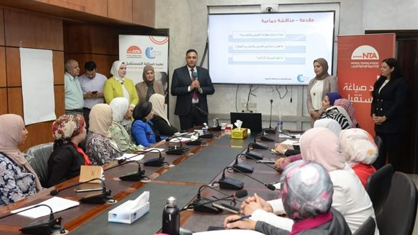 افتتاح التدريب