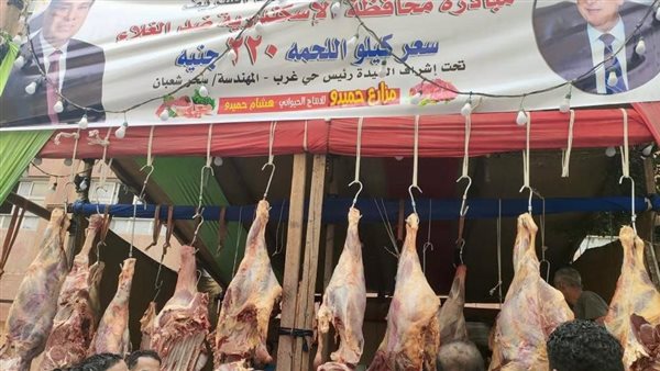 مبادرة ضد الغلاء