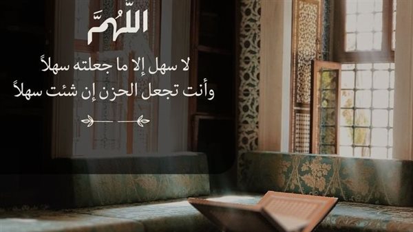 دعاء بعد أذان الظهر