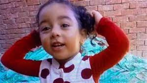 الطفلة المجني عليها