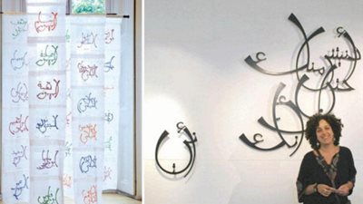 الثقافة الفلسطينية تنعى الفنانة التشكيلية ضياء البطل 