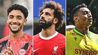 قبل الانضمام لمعسكر المنتخب.. ماذا قدم المحترفون المصريون في أوروبا هذا الأسبوع؟