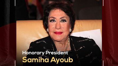 بحضور سميحة أيوب ونادر عباسي.. مؤتمر صحفي لمهرجان شرم الشيخ الاثنين المقبل لإعلان تفاصيل الدورة الـ8