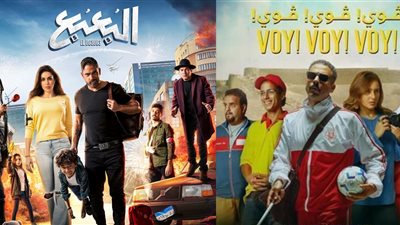 إيرادات الأفلام في السينما أمس.. محمد فراج يواصل الصدارة ورقم هزيل لـ أمير كرارة بشباك التذاكر