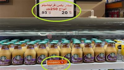 بـ 20 جنيه يا بلاش.. حقيقة عروض ستاربكس التي أثارت غضب المواطنين على السوشيال ميديا