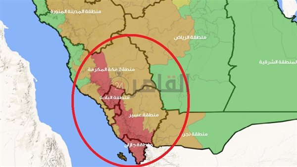 حالة الطقس اليوم