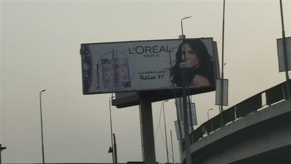 إطفاء لوحات إعلانات