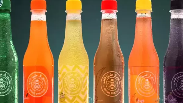 سبيرو سباتس