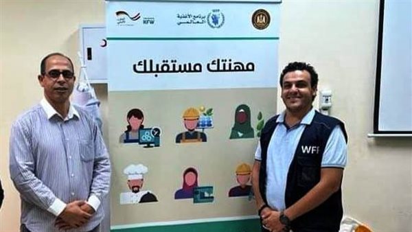 برنامج التدريب 