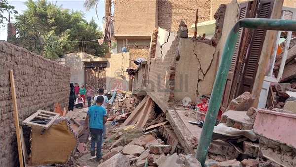 المنزل المنهار