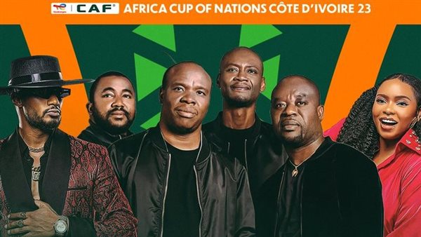 بوستر أغنية كأس الأمم