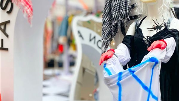 ديكور عيد الهالوين