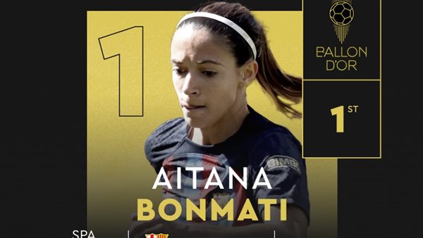 إيتانا بونماتي