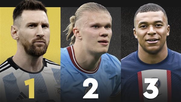 حفل الكرة الذهبية