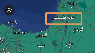 خرائط صينية شهيرة تحذف اسم إسرائيل وتستبدله بفلسطين