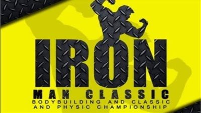 محافظة البحر الأحمر تنهي استعداداتها لأكبر حدث رياضي بمشاركة 600 متسابق من 52 دولة