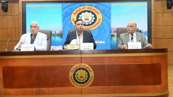 اجتماع المحافظ