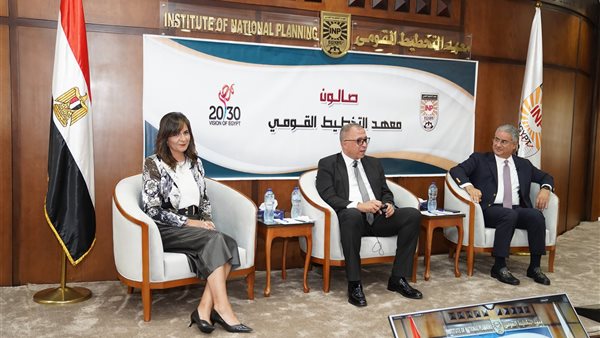  التخطيط القومي