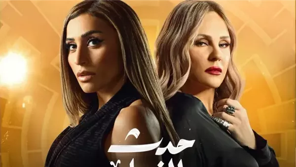 بوستر حكاية حدث بالفعل