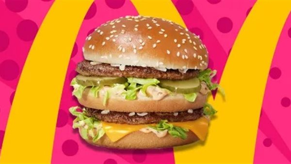 وجبات ماكدونالدز