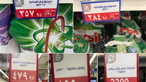 منتجات المقاطعة