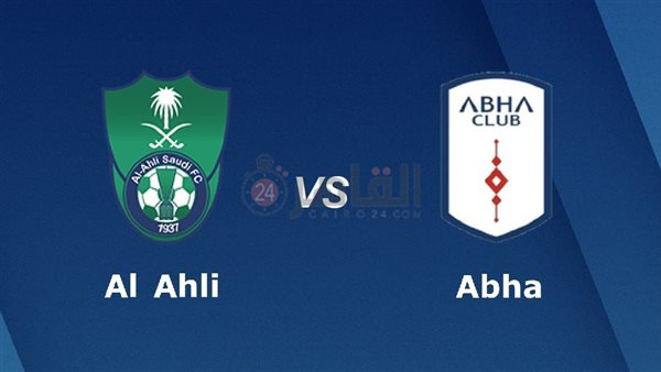 القنوات المفتوحة