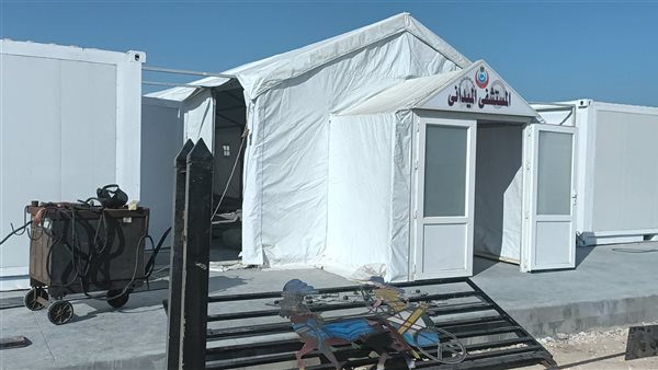 المستشفى الميداني