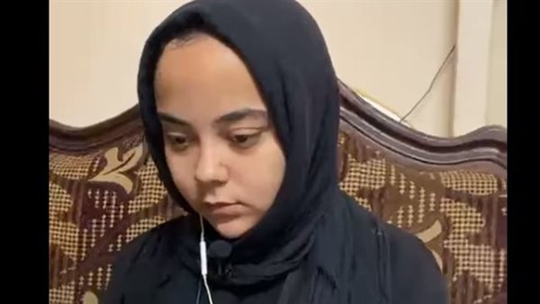 شقيقة المجني عليه