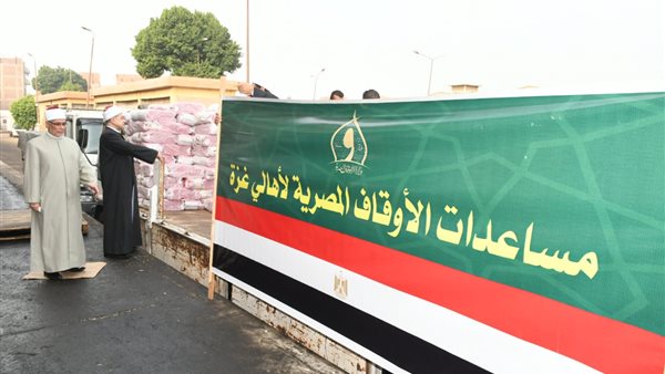 قوافل المساعدات 