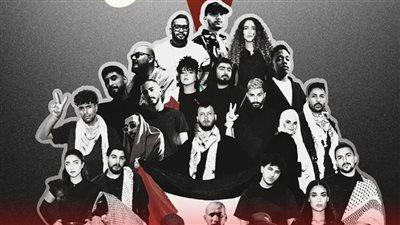 غناء 25 فنانا عربيا.. إذاعة أوبريت راجعين لدعم فلسطين عبر راديو إنرجي