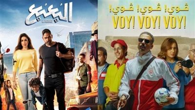 إيرادات الأفلام.. فيلم فوي فوي فوي في المقدمة والبعبع يتذيلها