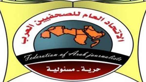 اتحاد الصحفيين العرب