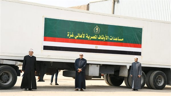 انطلاق قافلة المساعدات