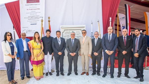 اقتصادية قناة السويس