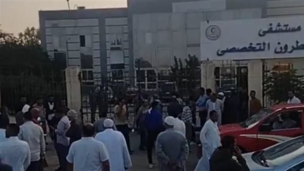 مستشفى وادي النطرون