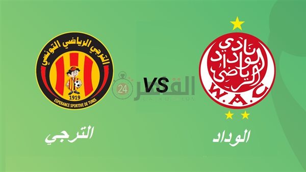 Esperance vs Wydad