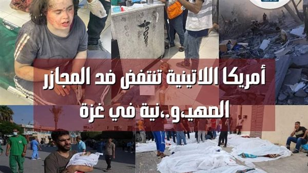 مرصد الأزهر