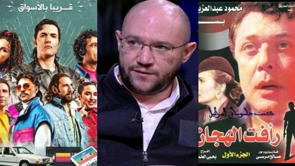 بوستر رأفت الهجان