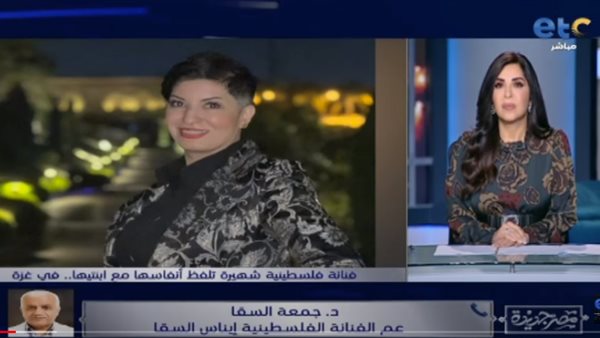 عم الفنانة الفلسطينية