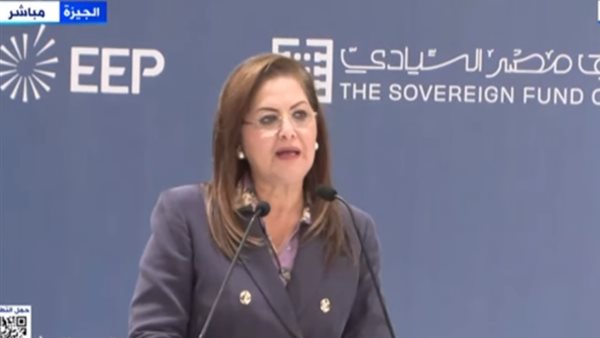 هالة السعيد وزيرة