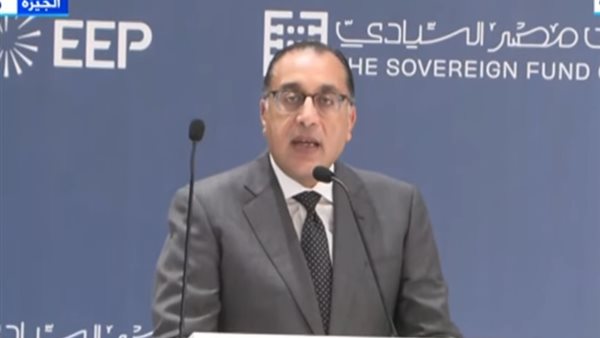 الدكتور مصطفى مدبولي