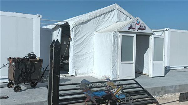 المستشفى الميداني