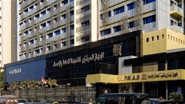 الجهاز المركزي للتعبئة